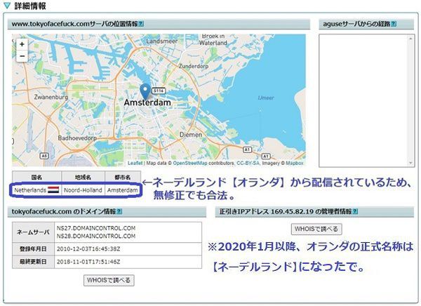 tokyo face fuck【東京強制フェラ】の作品が配信されている国